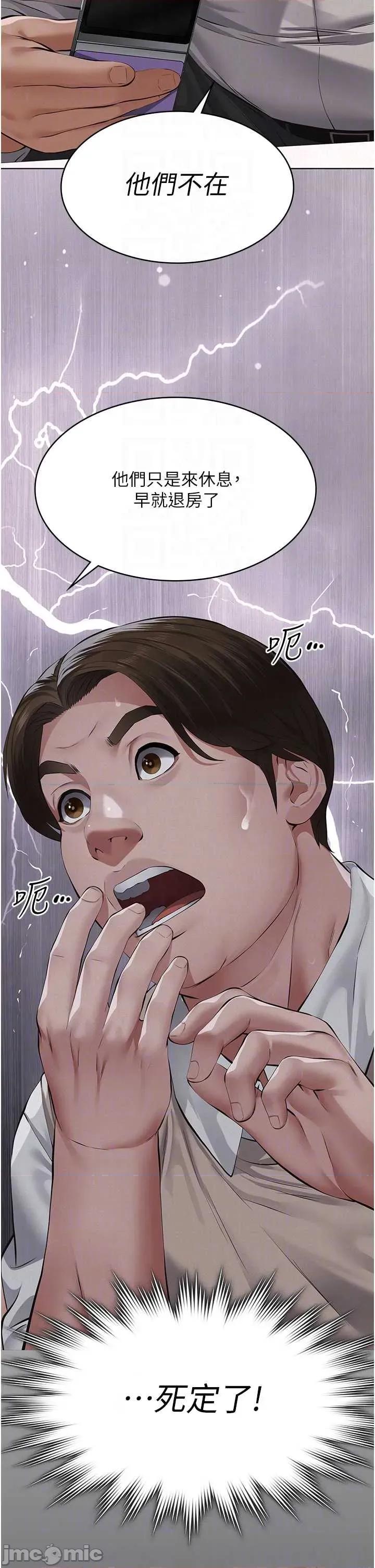 義父 義父 17 第26页
