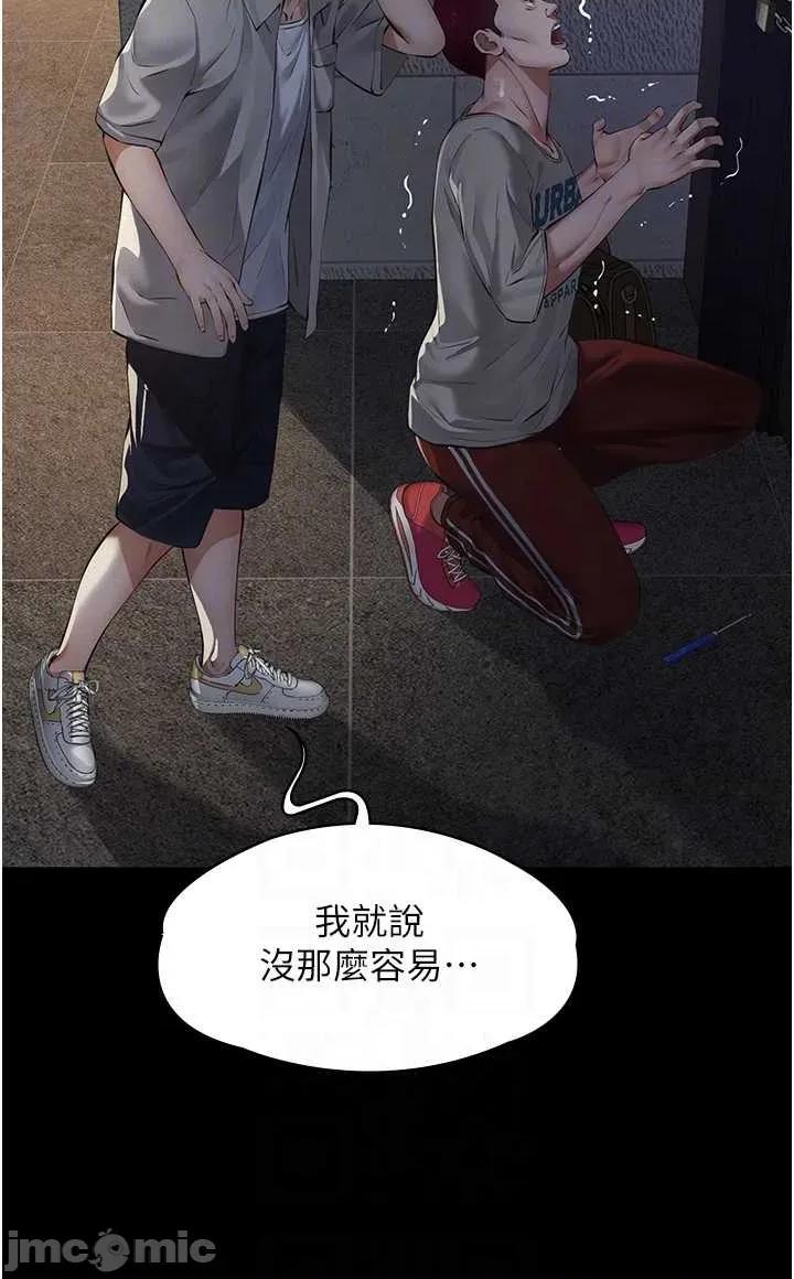 義父 義父 17 第28页