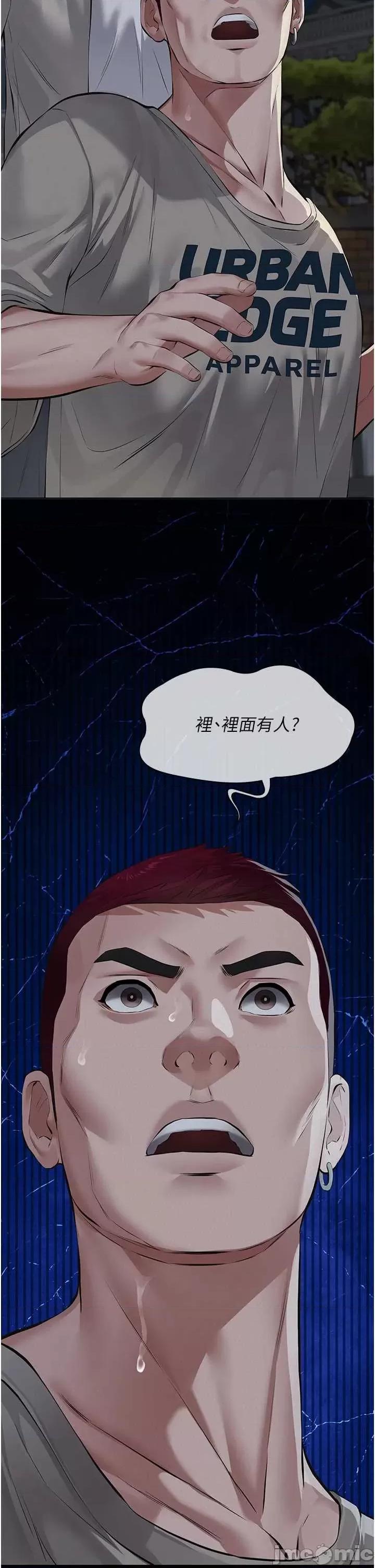 義父 義父 17 第33页