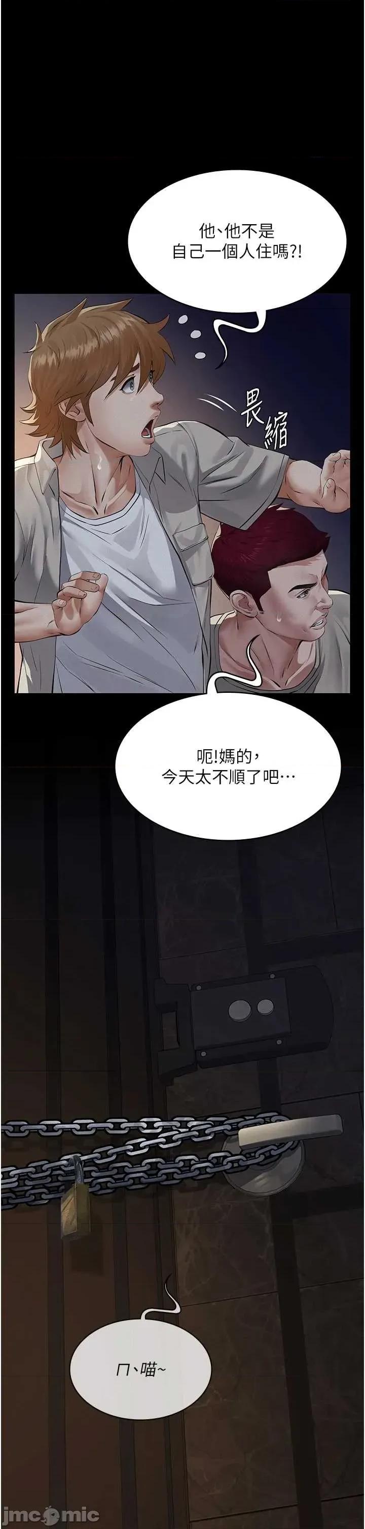 義父 義父 17 第35页