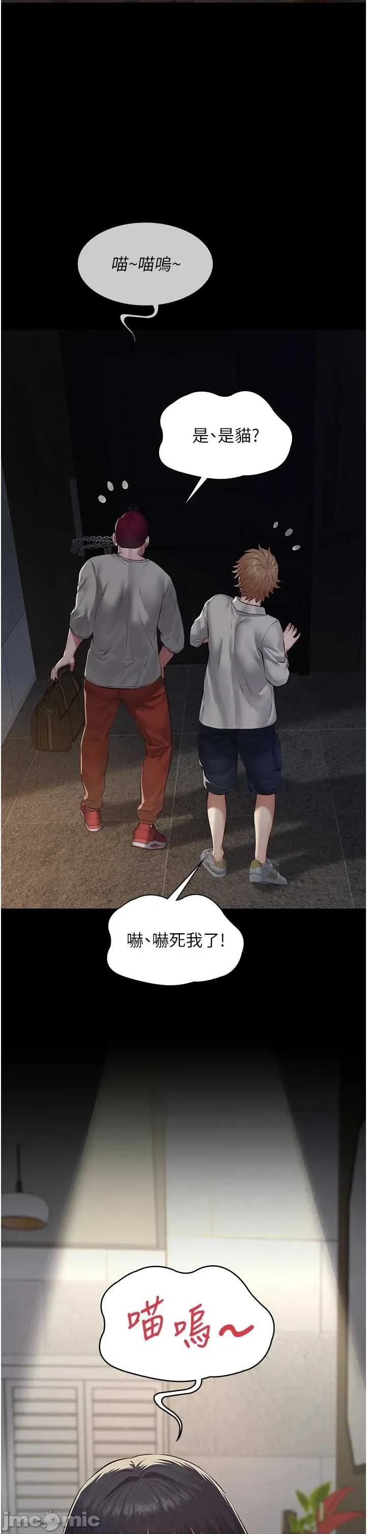 義父 義父 17 第36页
