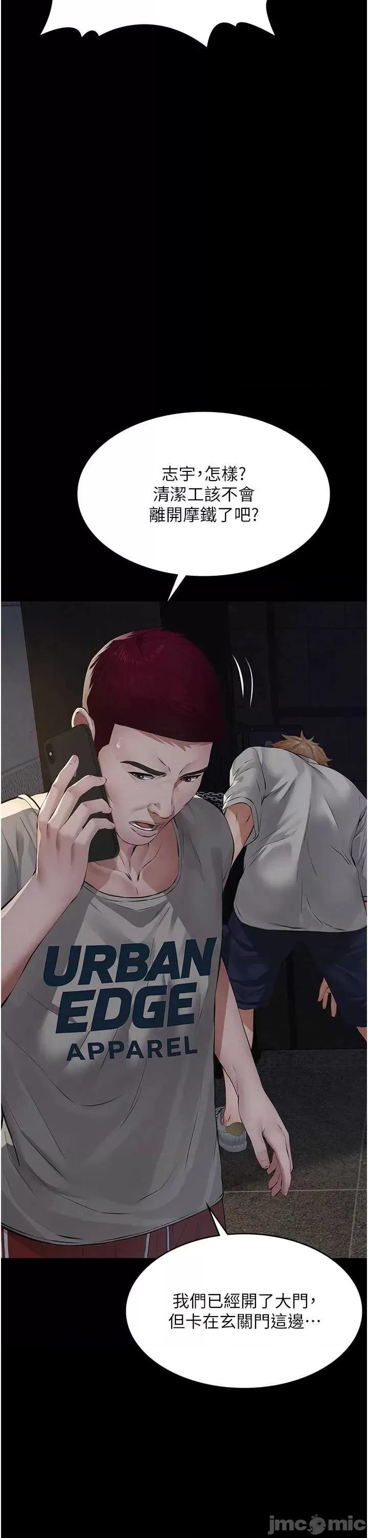 義父 義父 17 第39页