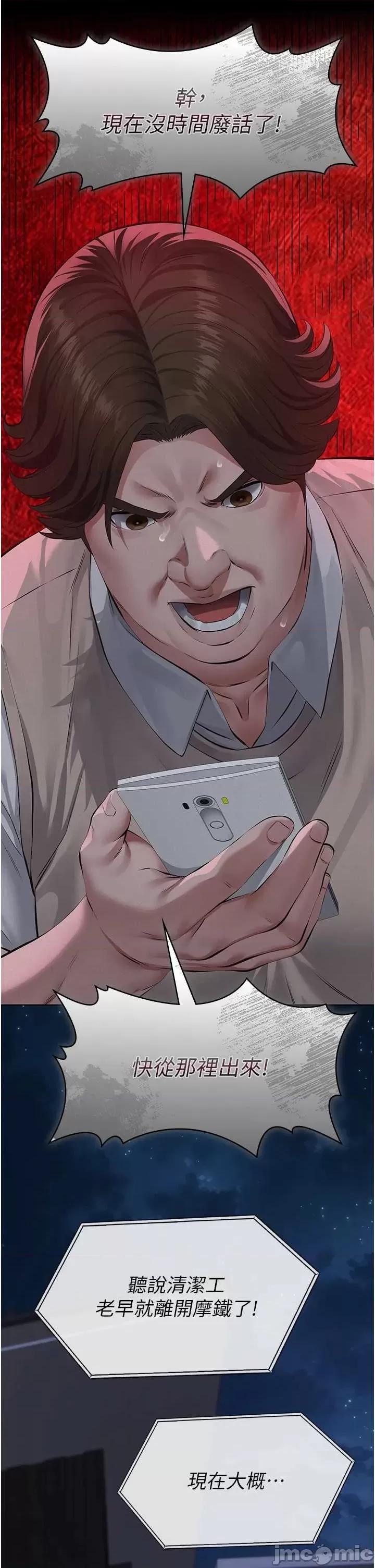 義父 義父 17 第41页