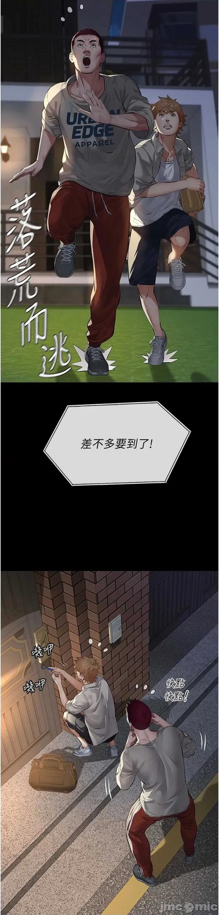 義父 義父 17 第42页