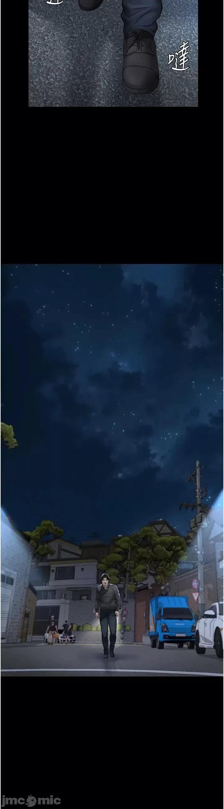 義父 義父 17 第45页