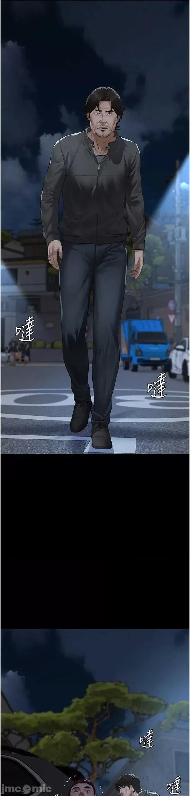 義父 義父 17 第46页