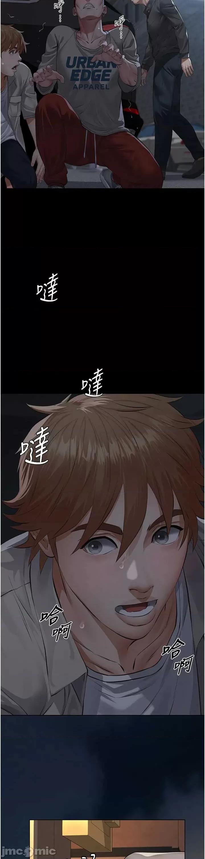 義父 義父 17 第47页