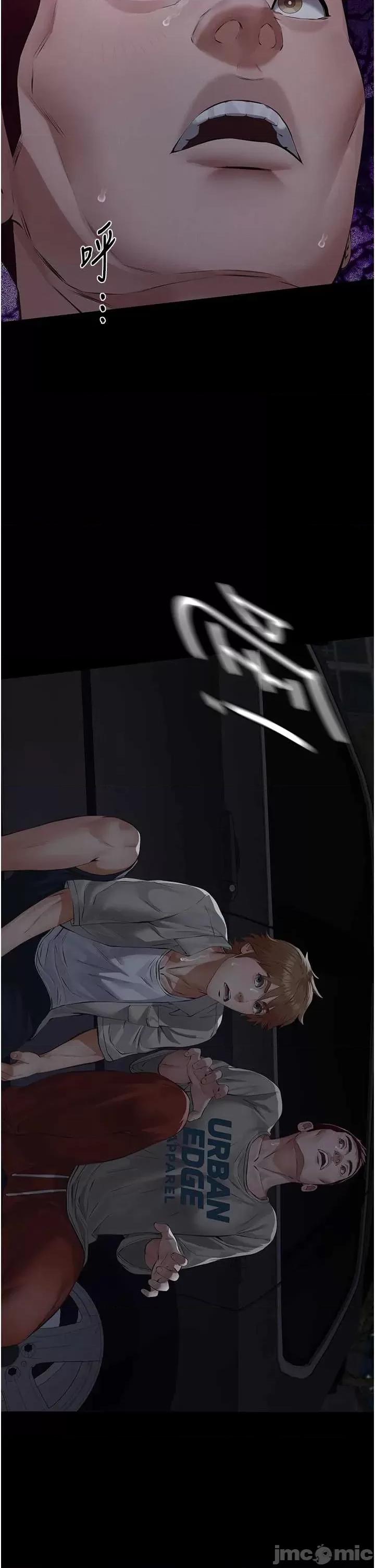義父 義父 17 第49页