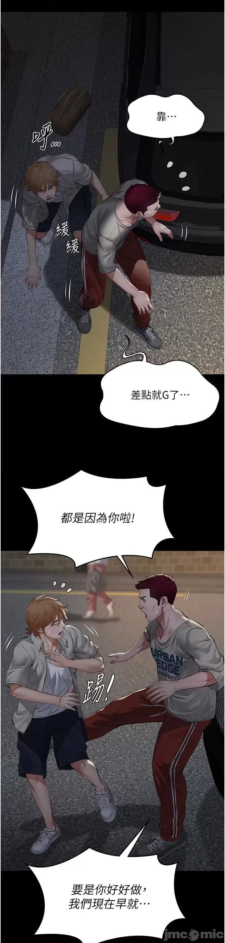 義父 義父 17 第50页
