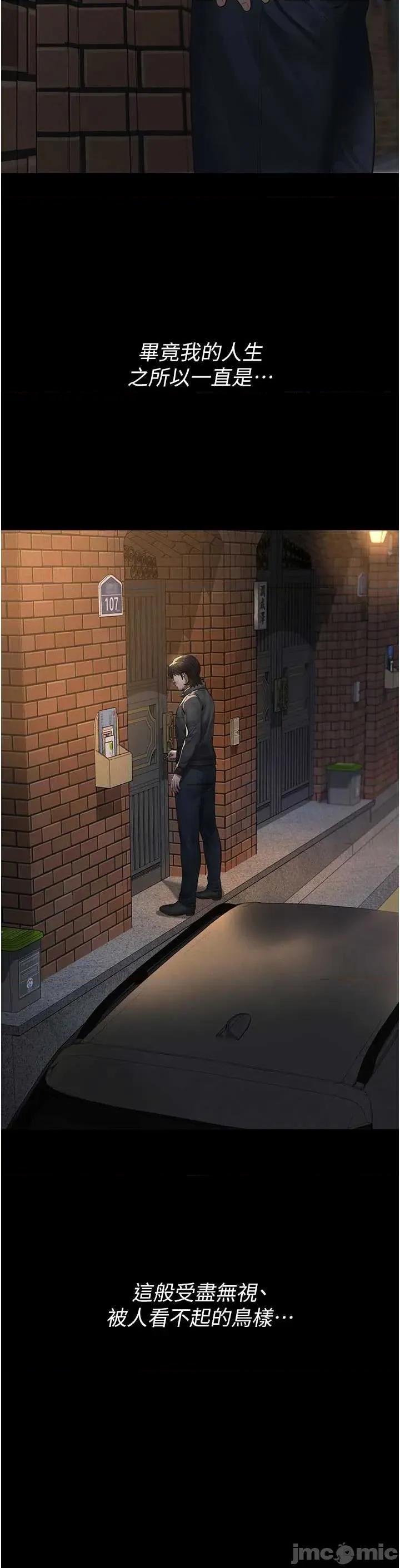 義父 義父 18 第4页