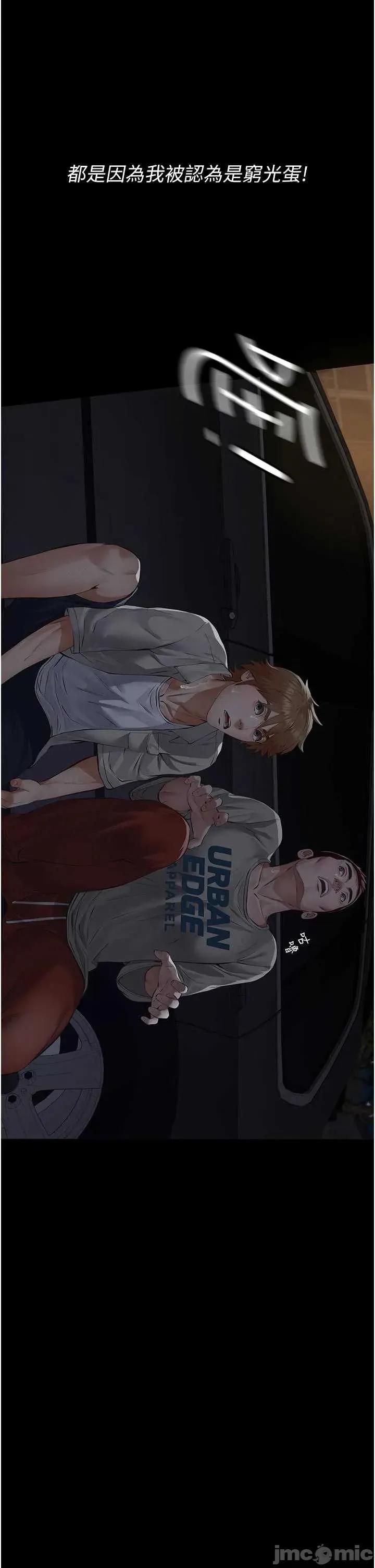 義父 義父 18 第5页