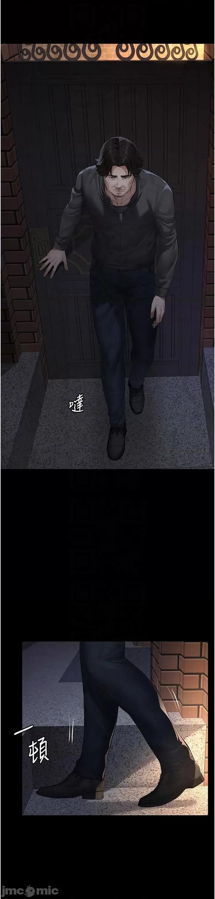 義父 義父 18 第6页