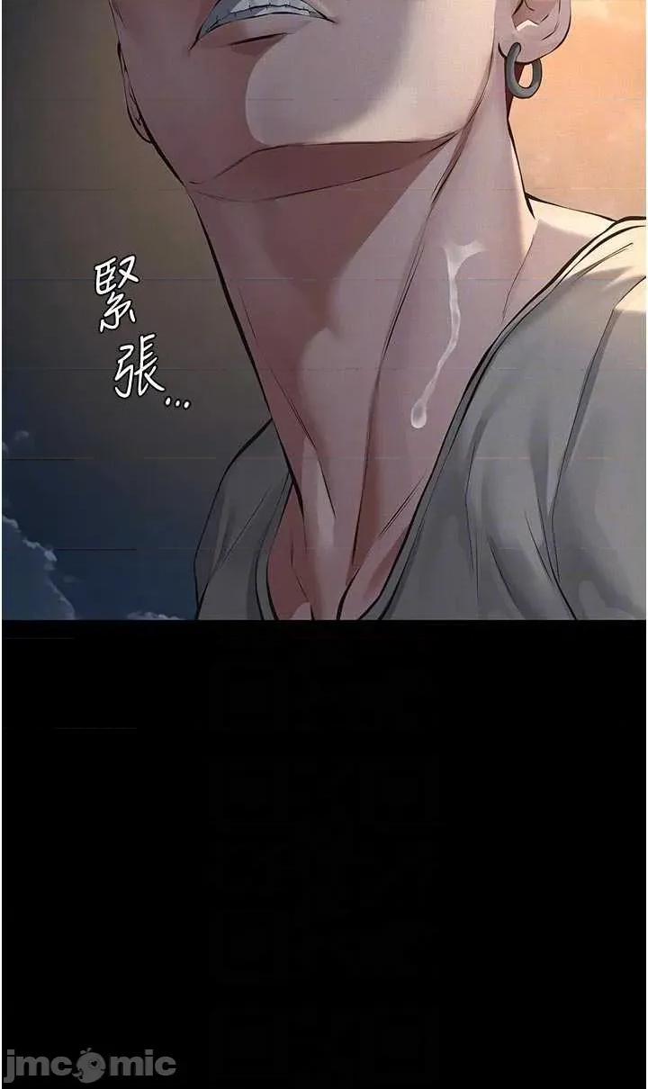 義父 義父 18 第10页