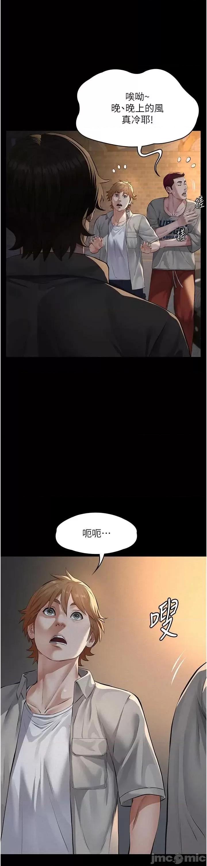 義父 義父 18 第11页