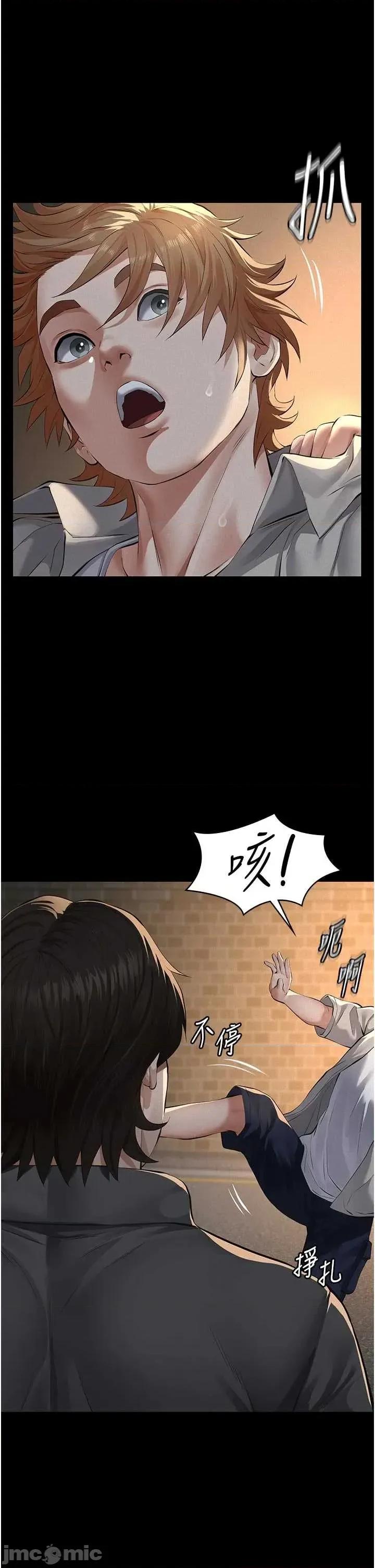 義父 義父 18 第12页