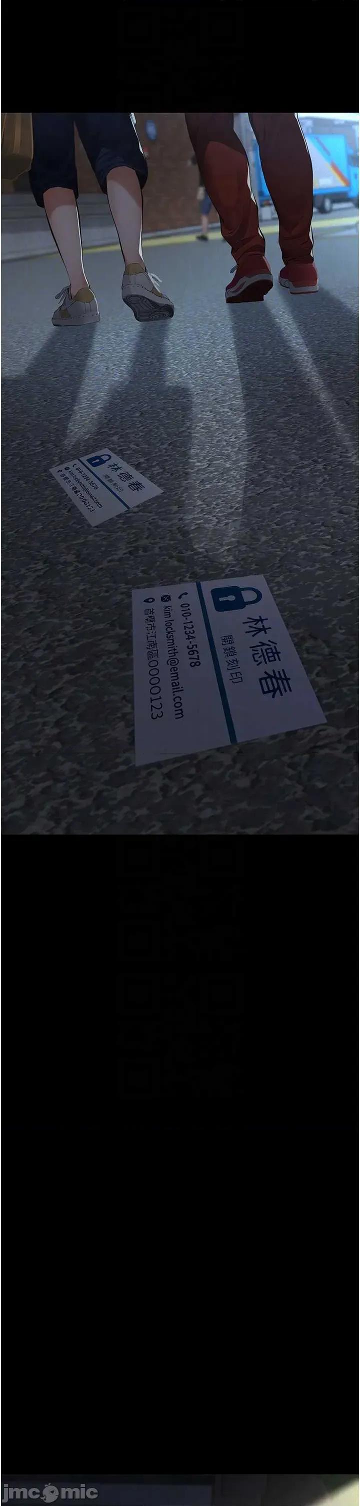 義父 義父 18 第18页