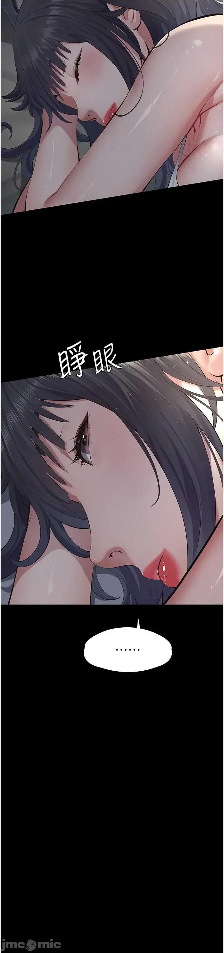 義父 義父 18 第20页