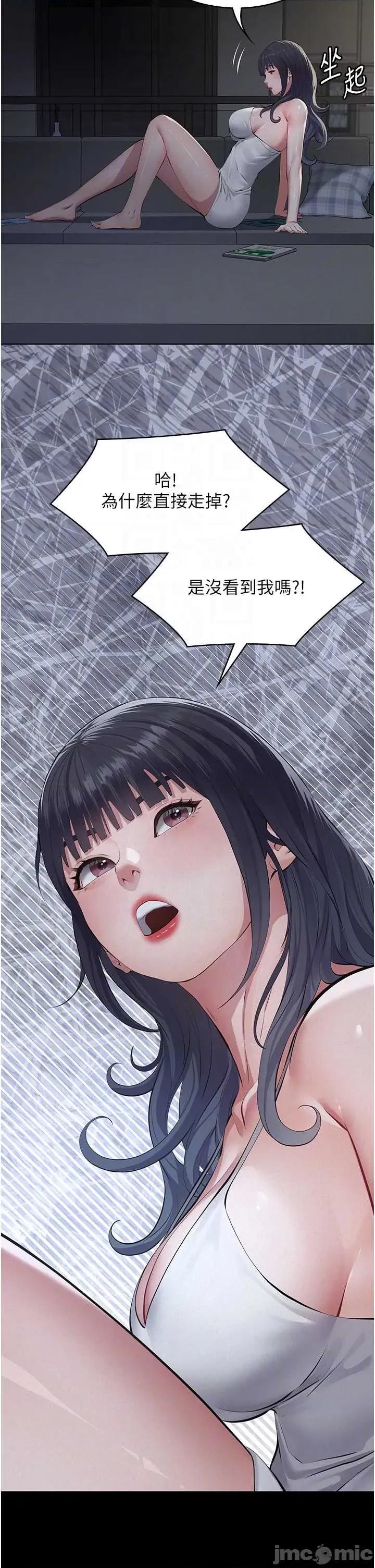 義父 義父 18 第22页