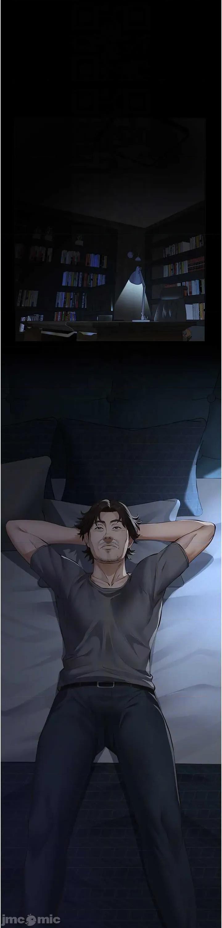 義父 義父 18 第24页