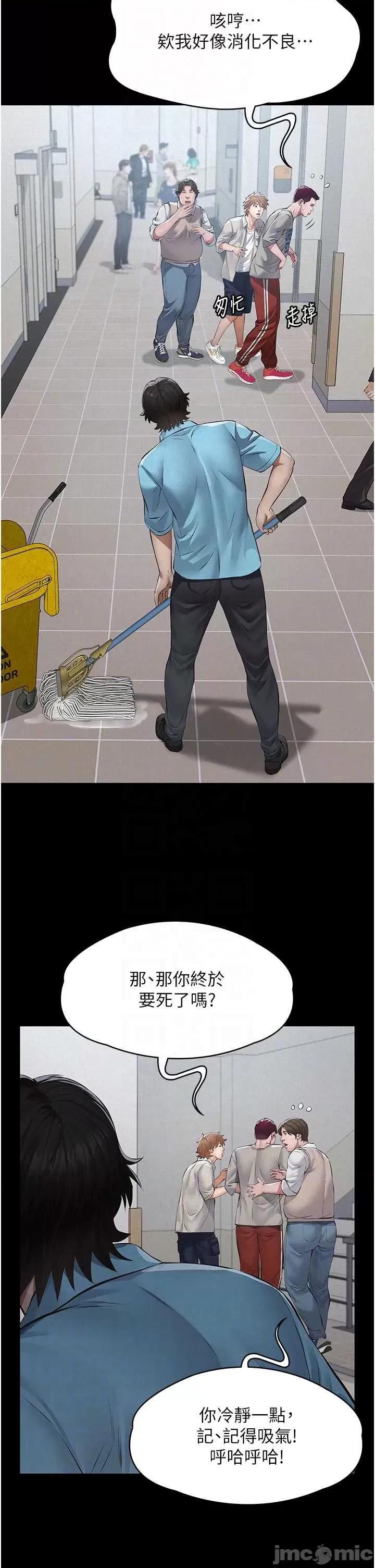 義父 義父 18 第33页