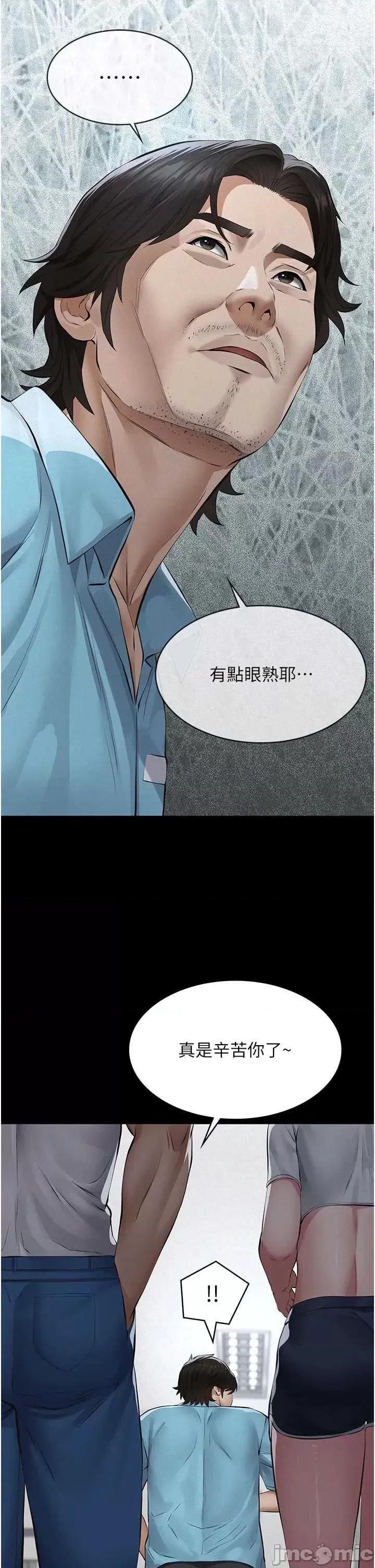 義父 義父 18 第35页