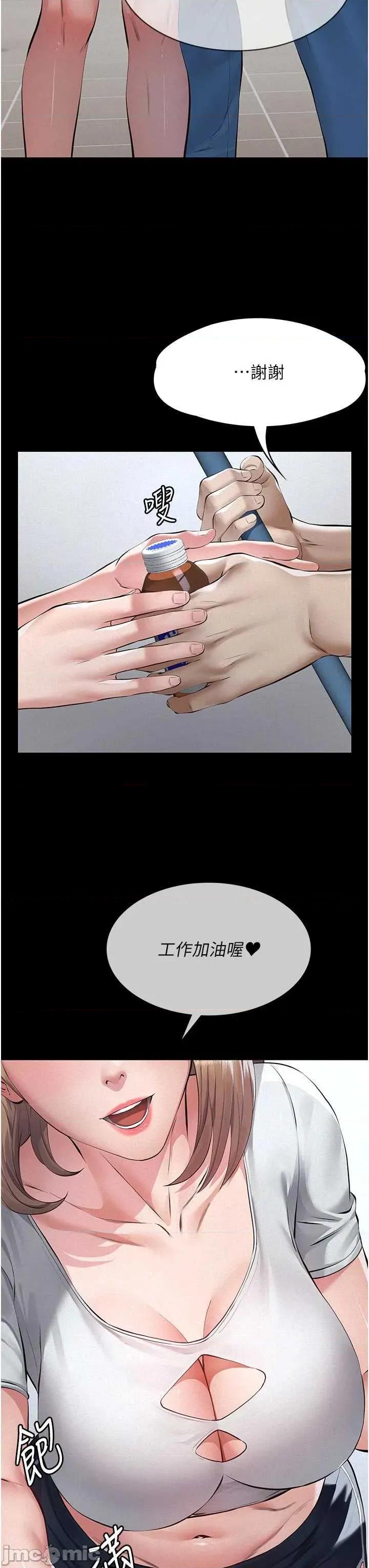 義父 義父 18 第37页