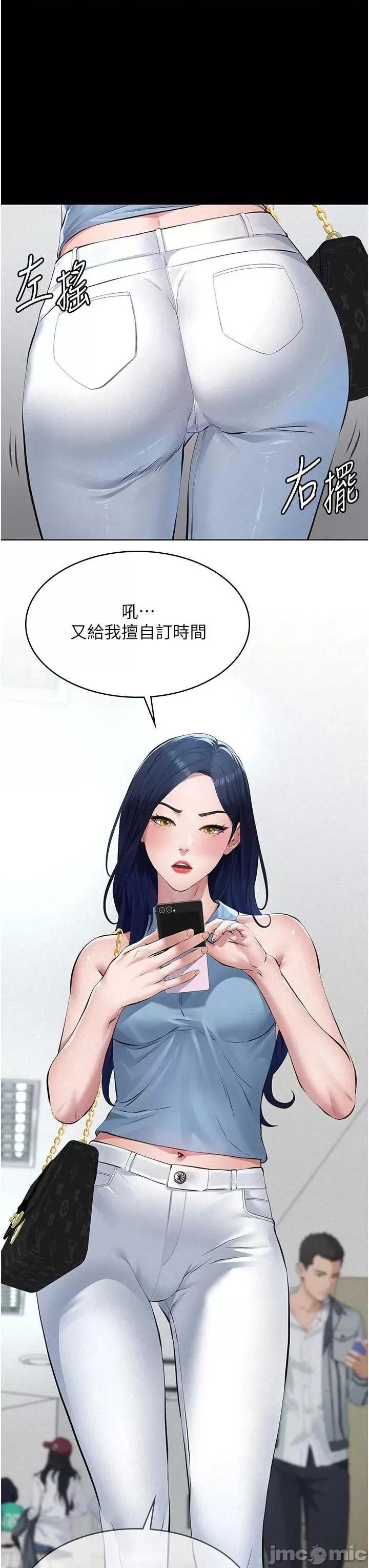 義父 義父 18 第43页