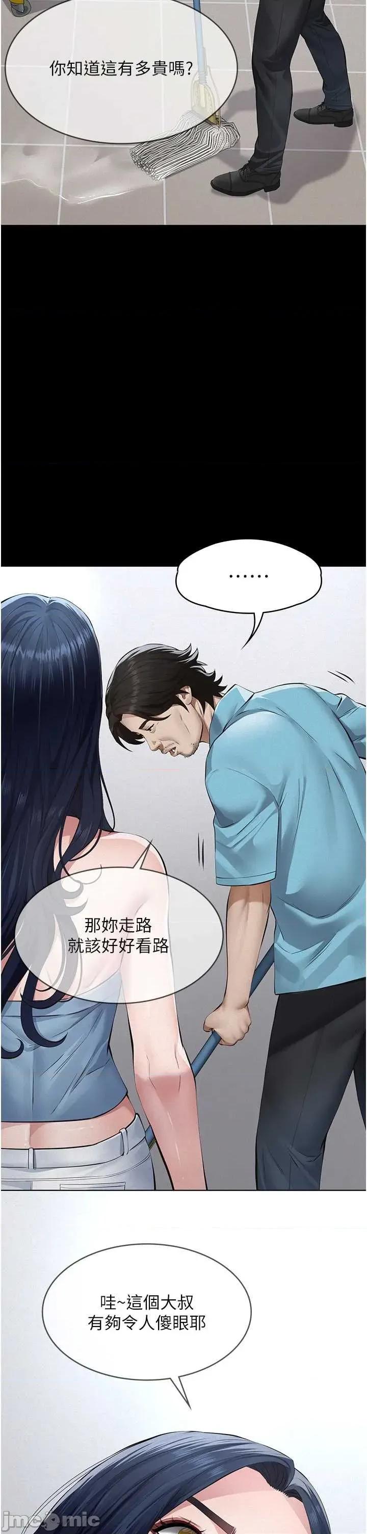 義父 義父 18 第48页