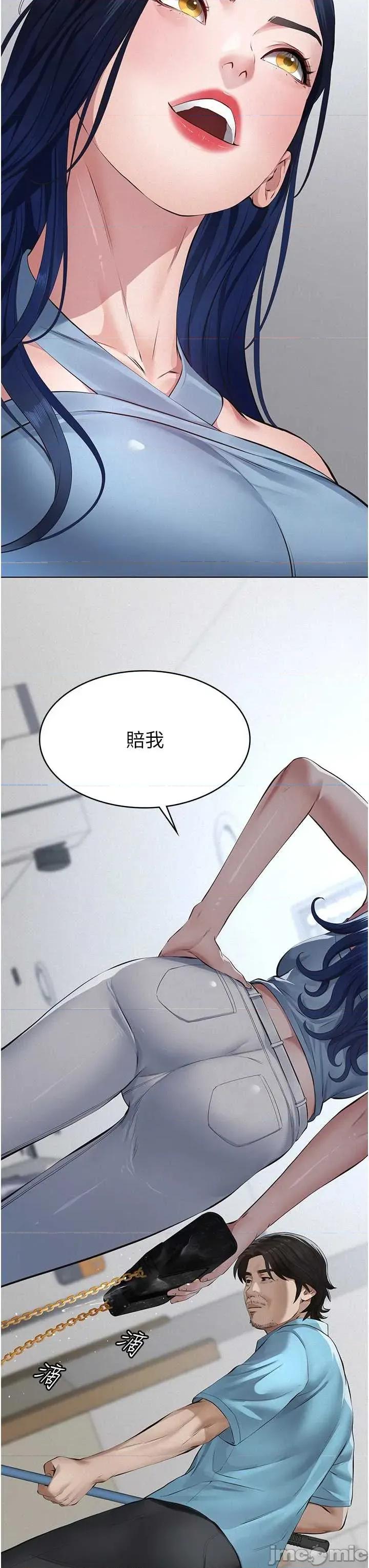 義父 義父 18 第49页