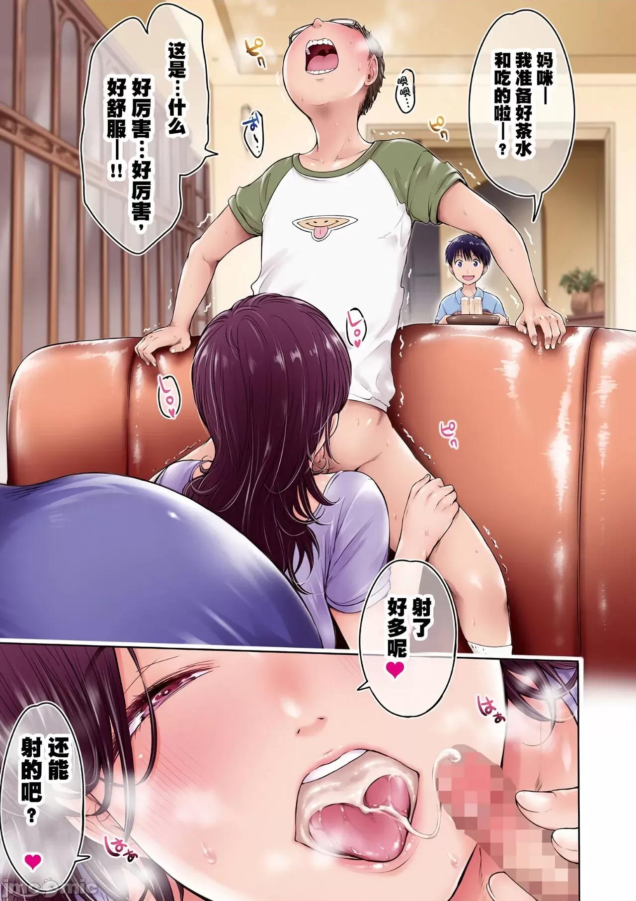 0-15 [H9] 彼女に告白する前に友达に中出しされた... 0-15 [中国翻译] [DL版] 第189页