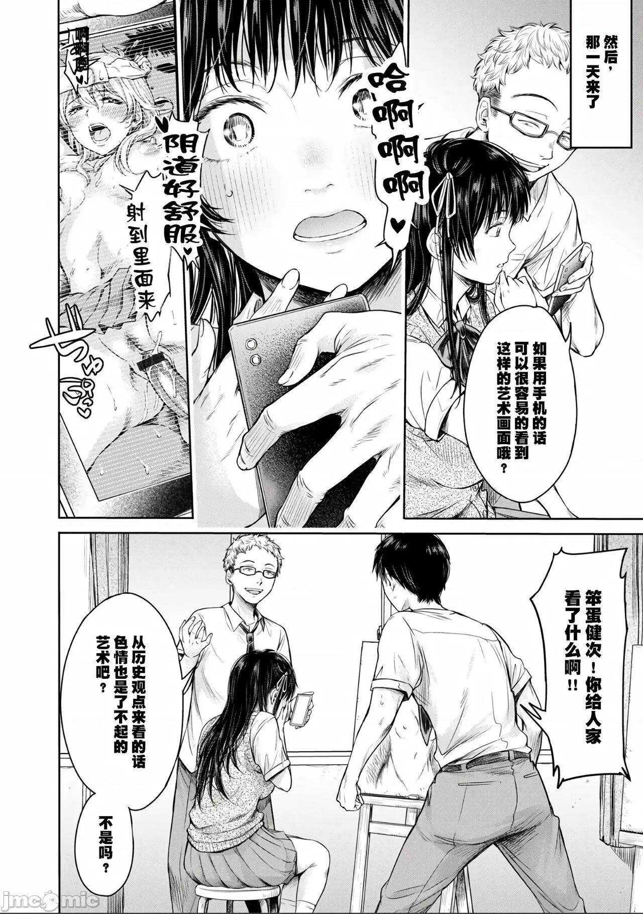 0-15 [H9] 彼女に告白する前に友达に中出しされた... 0-15 [中国翻译] [DL版] 第214页