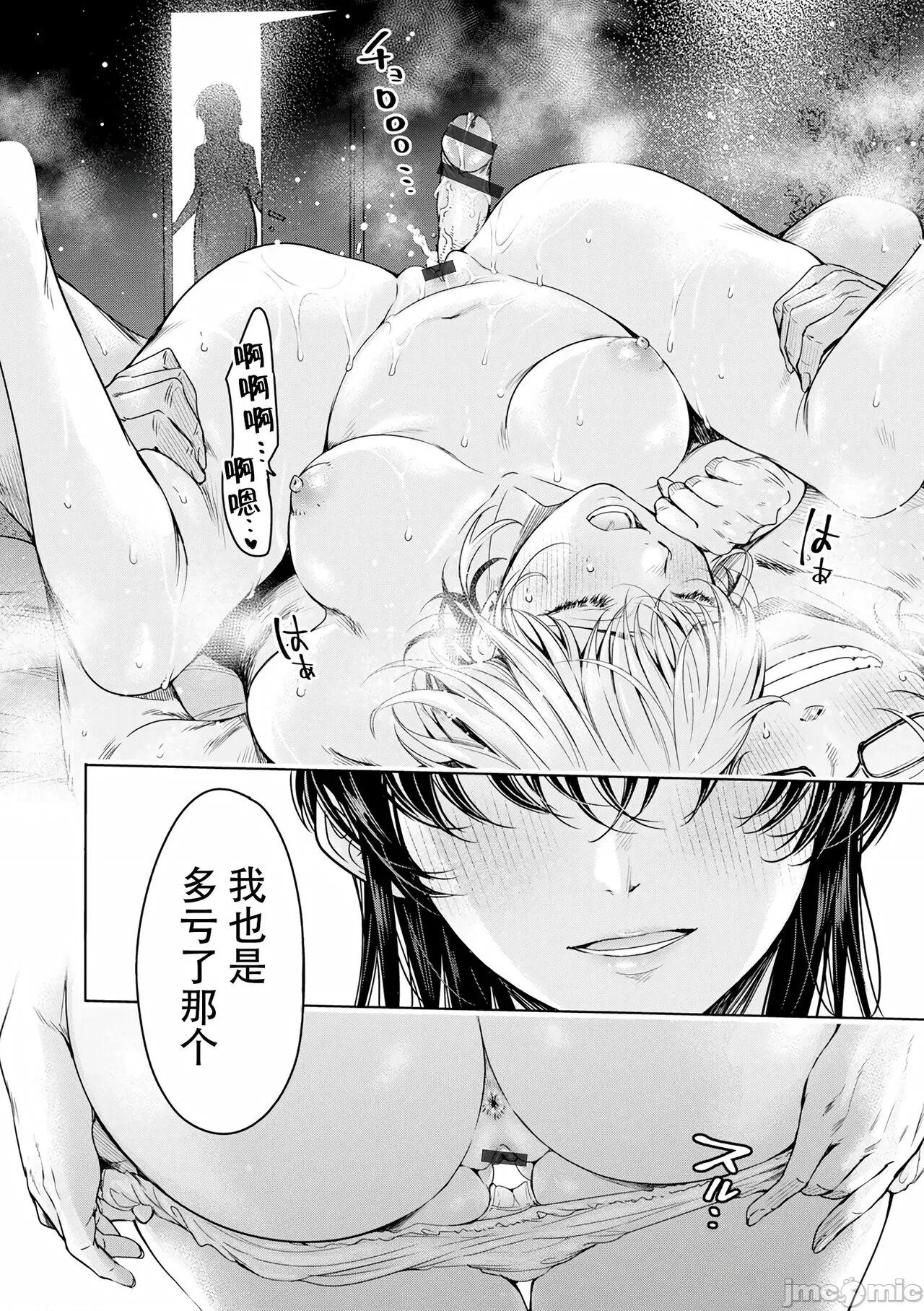 0-15 [H9] 彼女に告白する前に友达に中出しされた... 0-15 [中国翻译] [DL版] 第376页