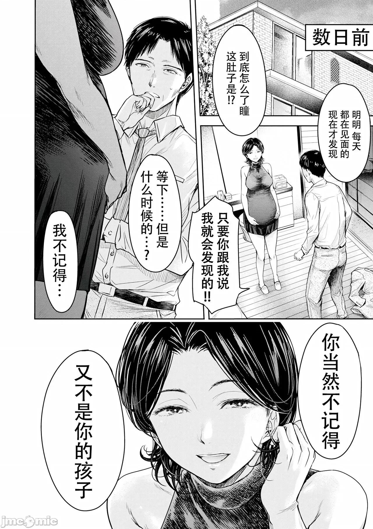0-15 [H9] 彼女に告白する前に友达に中出しされた... 0-15 [中国翻译] [DL版] 第384页
