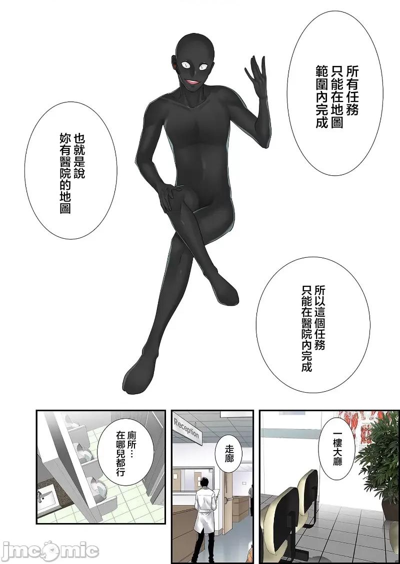 恶戏 恶戏 ～秘密の调教ゲーム～(フルカラー) 4巻 第24页