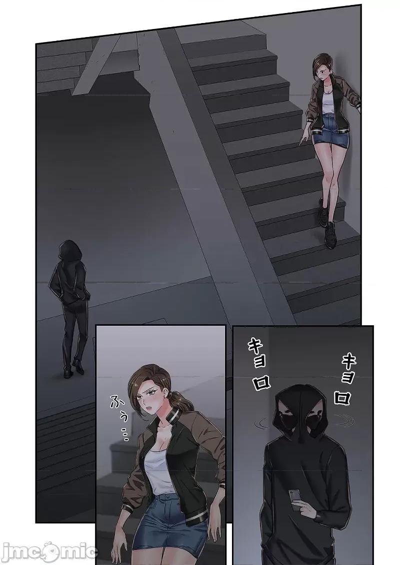 恶戏 恶戏 ～秘密の调教ゲーム～(フルカラー) 9巻 第30页