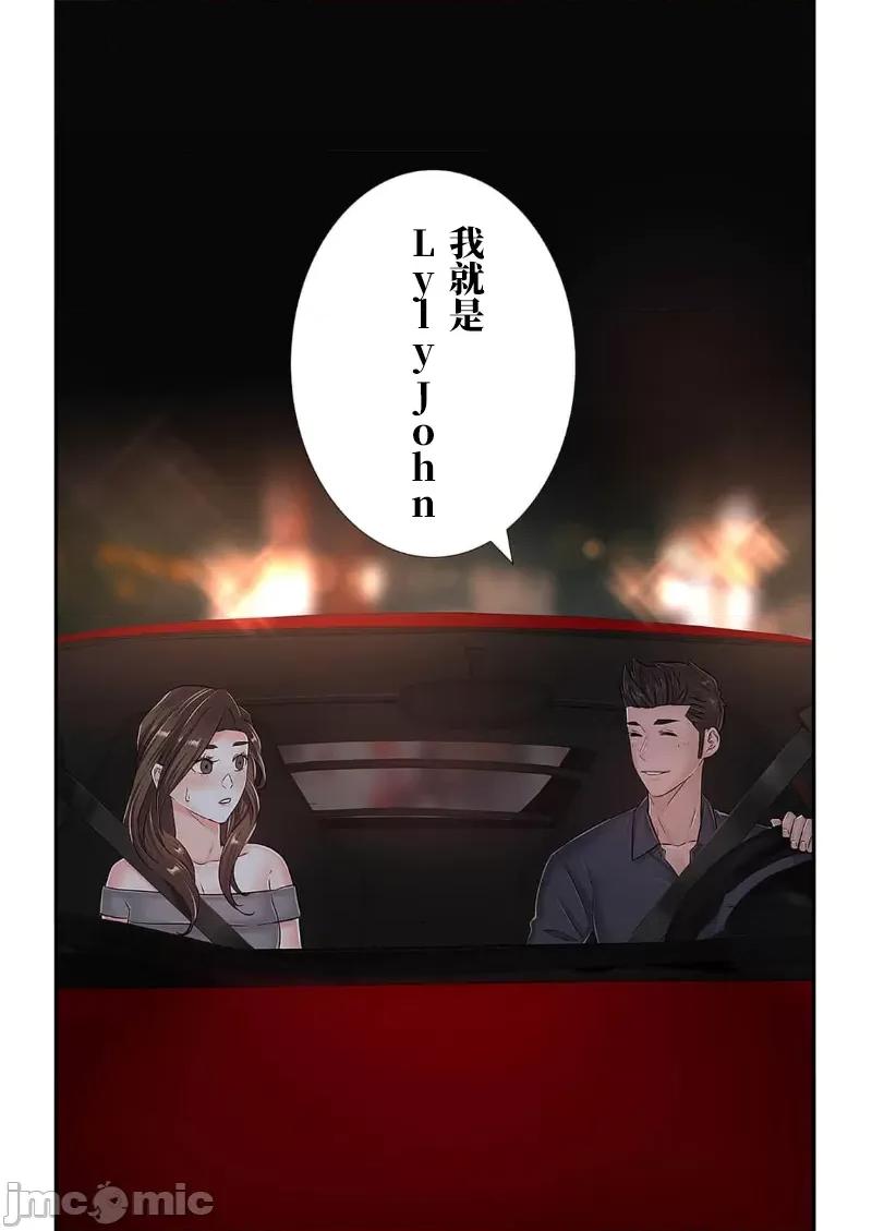 恶戏 0910 恶戏 ～秘密の调教ゲーム～(フルカラー) 18巻 第15页