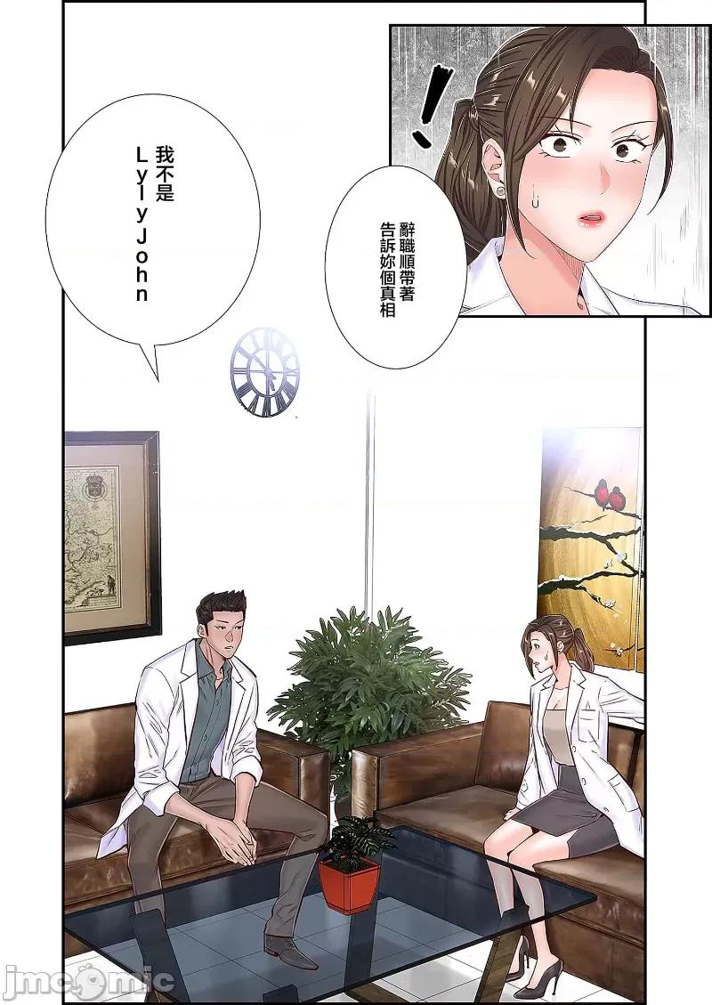 恶戏 恶戏 ～秘密の调教ゲーム～(フルカラー) 24 第12页