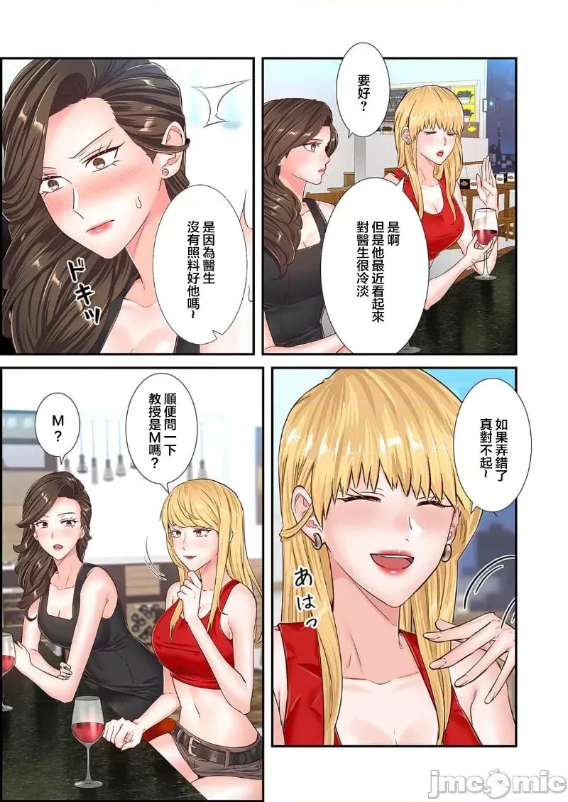 恶戏 0107 恶戏 ～秘密の调教ゲーム～(フルカラー) 25 第7页