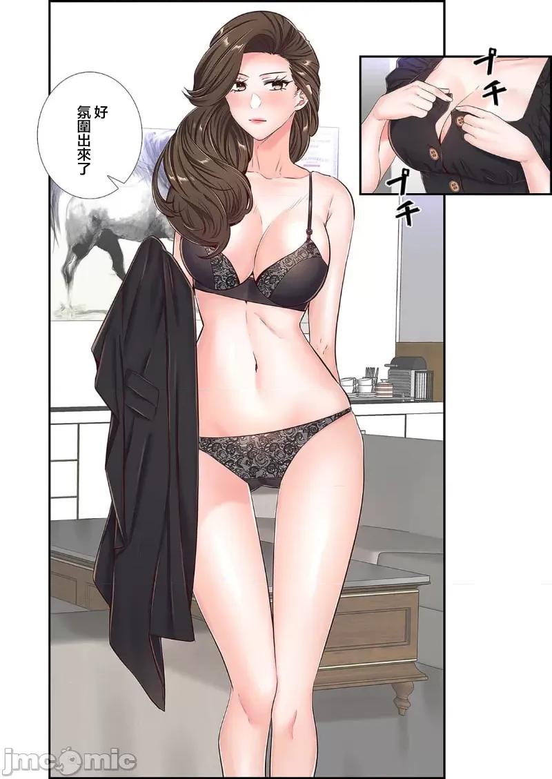 恶戏 0107 恶戏 ～秘密の调教ゲーム～(フルカラー) 25 第18页