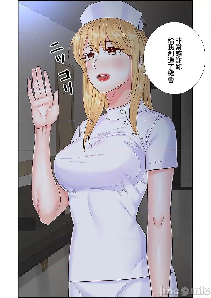 恶戏 0114 恶戏 ～秘密の调教ゲーム～(フルカラー) 26 第29页