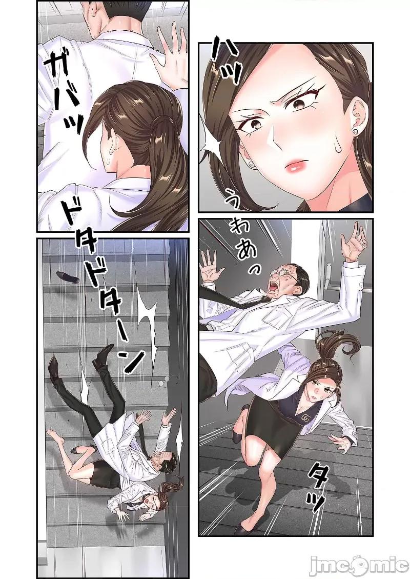 恶戏 恶戏 ～秘密の调教ゲーム～(フルカラー) 28 第23页