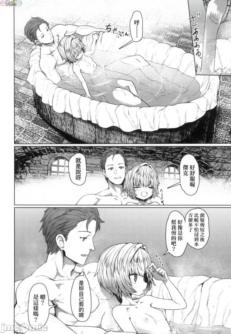 即萝莉永远娘 [风的工房] [すみやお] 即堕ちロリババア 即堕落萝莉永远娘 无修正 第130页
