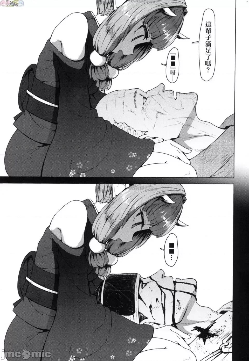 即萝莉永远娘 [风的工房] [すみやお] 即堕ちロリババア 即堕落萝莉永远娘 无修正 第177页