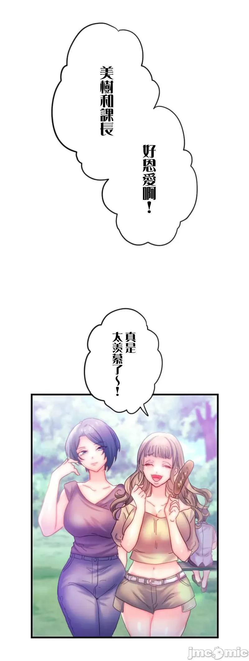 从公司宿舍开始的偷情后宫 从公司宿舍开始的人妻偷情后宫 [夏冬しのび 薄荷えん 井上をんあ studio73] シャタマン～社宅で始める人妻寝取りハーレム～ 第22页