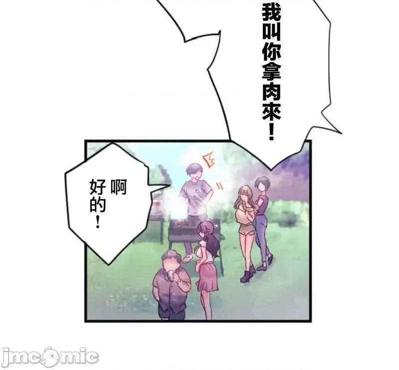从公司宿舍开始的偷情后宫 从公司宿舍开始的人妻偷情后宫 [夏冬しのび 薄荷えん 井上をんあ studio73] シャタマン～社宅で始める人妻寝取りハーレム～ 第24页