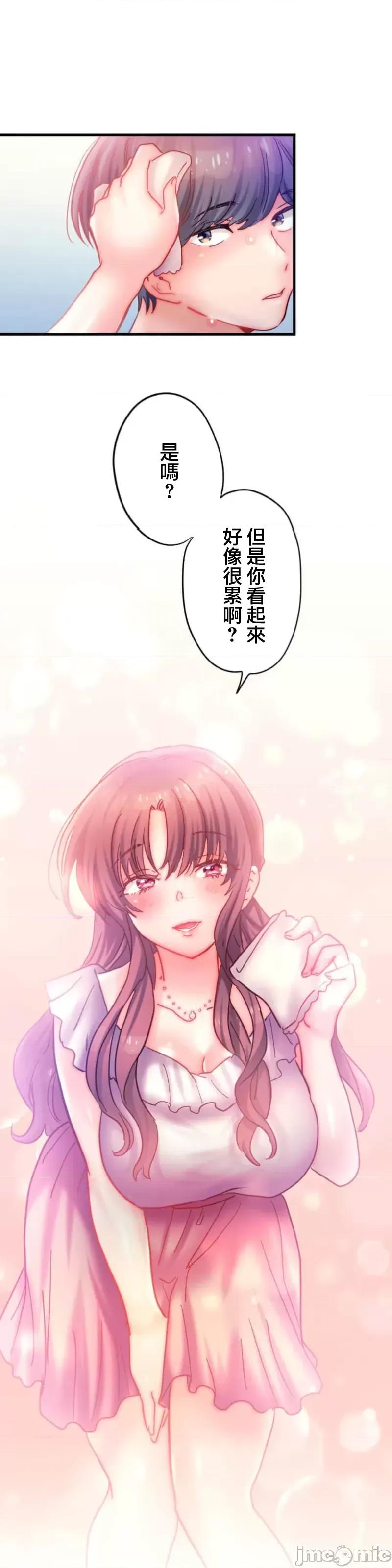 从公司宿舍开始的偷情后宫 从公司宿舍开始的人妻偷情后宫 [夏冬しのび 薄荷えん 井上をんあ studio73] シャタマン～社宅で始める人妻寝取りハーレム～ 第35页
