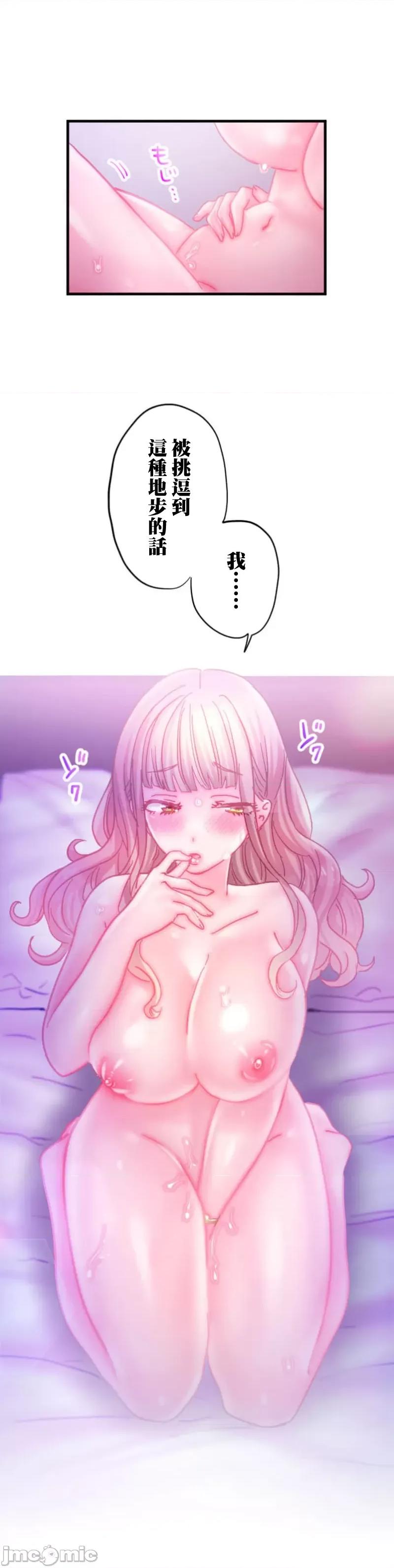 从公司宿舍开始的偷情后宫 シャタマン～社宅で始める人妻寝取りハーレム～ 3 第4页
