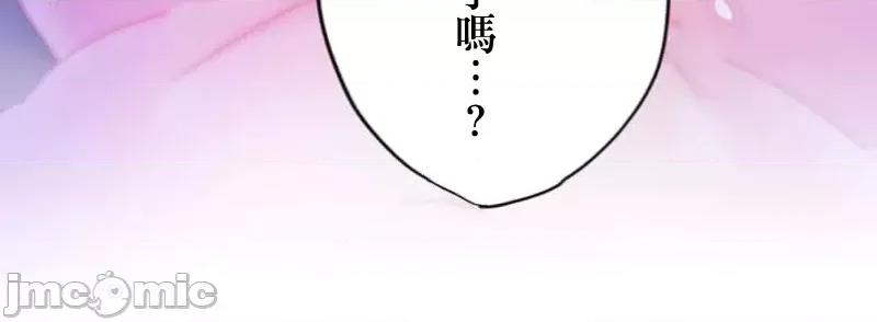 从公司宿舍开始的偷情后宫 シャタマン～社宅で始める人妻寝取りハーレム～ 3 第26页