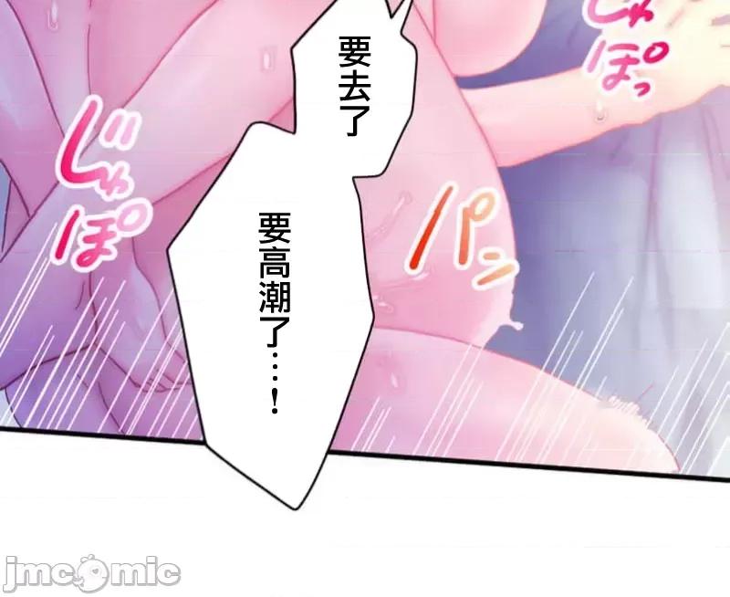 从公司宿舍开始的偷情后宫 シャタマン～社宅で始める人妻寝取りハーレム～【フルカラー】（4）【タテヨミ】_part1 第5页