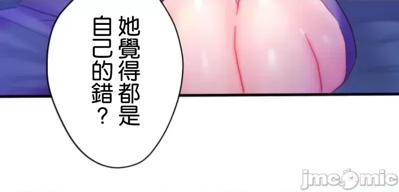 从公司宿舍开始的偷情后宫 シャタマン 5 第13页